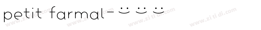 petit farmal字体转换